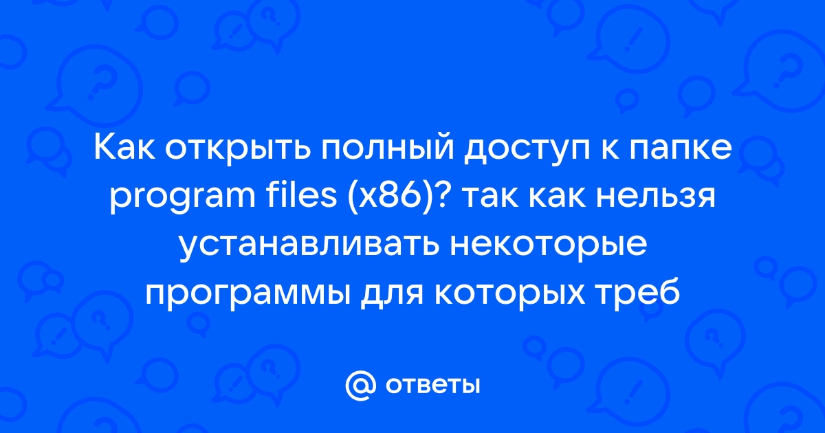 Команда не выполнена так как не существует папка назначения фотошоп