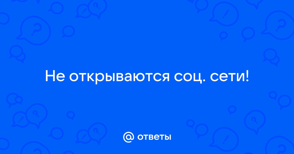 Как исправить ошибку «Ваше подключение не защищено»