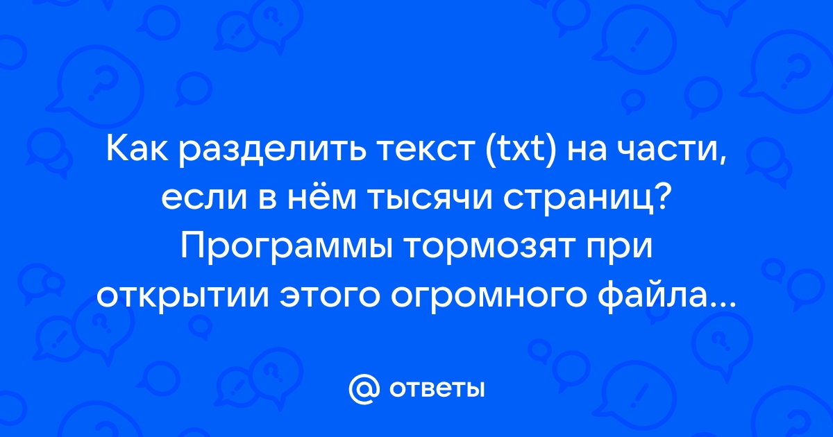 Мама говорит это все план тормозит слышь малыш