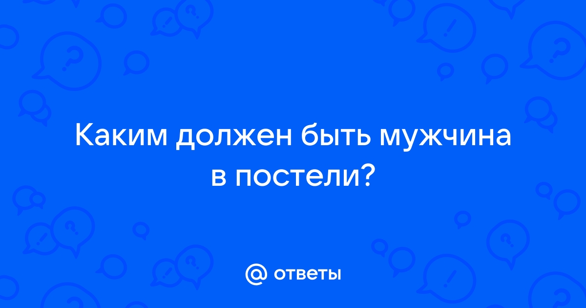 Как благодаря обеду определить, каким партнер будет в постели | Новости РБК Украина