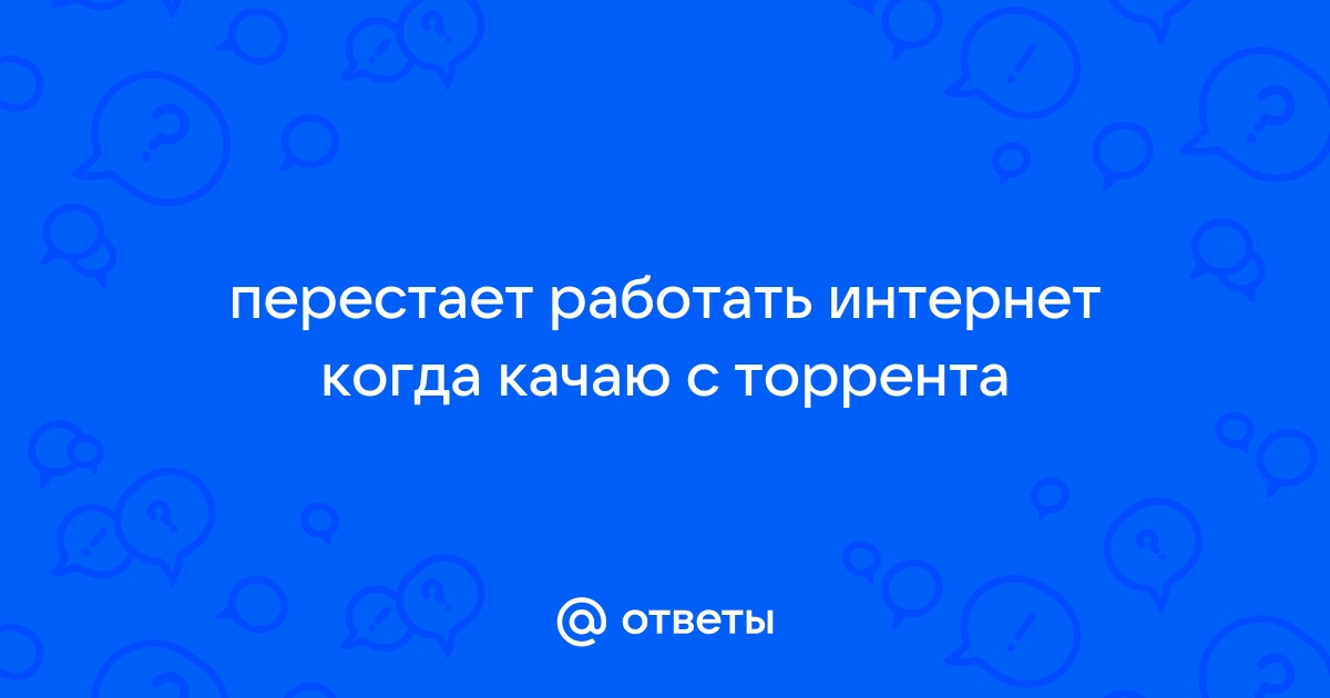 Может ли зум работать без интернета