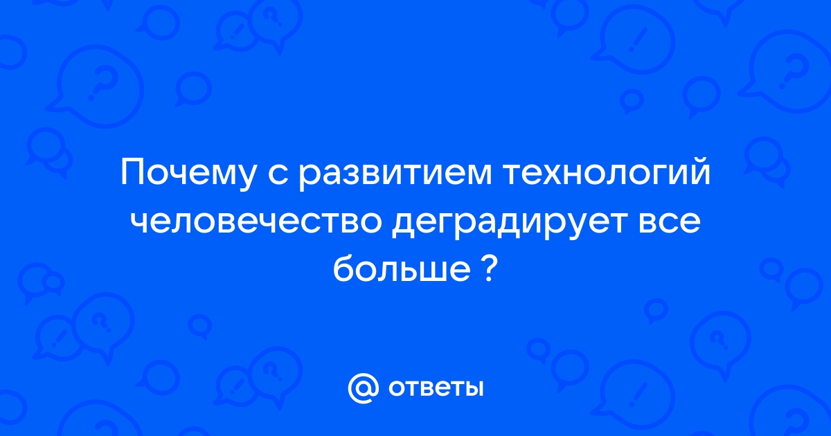 В реальной жизни более распространены такие объекты зависимости как