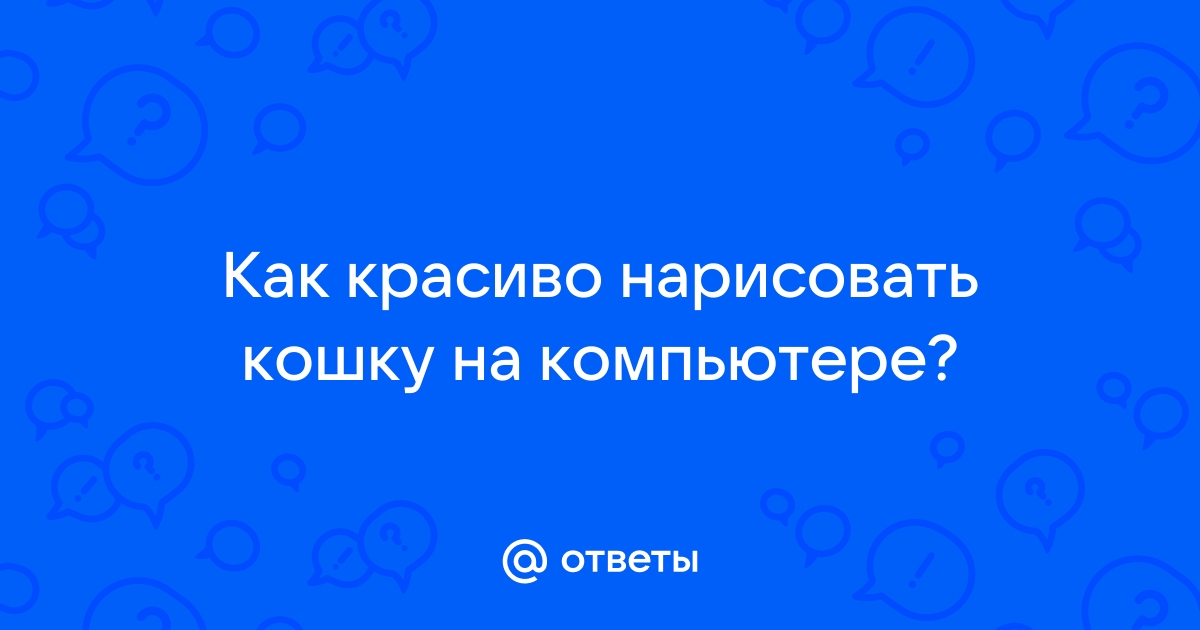 Как скрафтить крюк кошку в террарии на компьютере