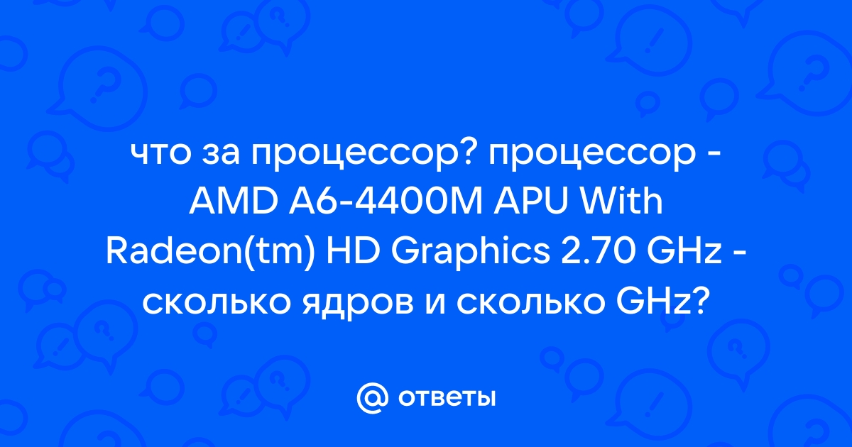 Сравнение процессоров а6 и а8