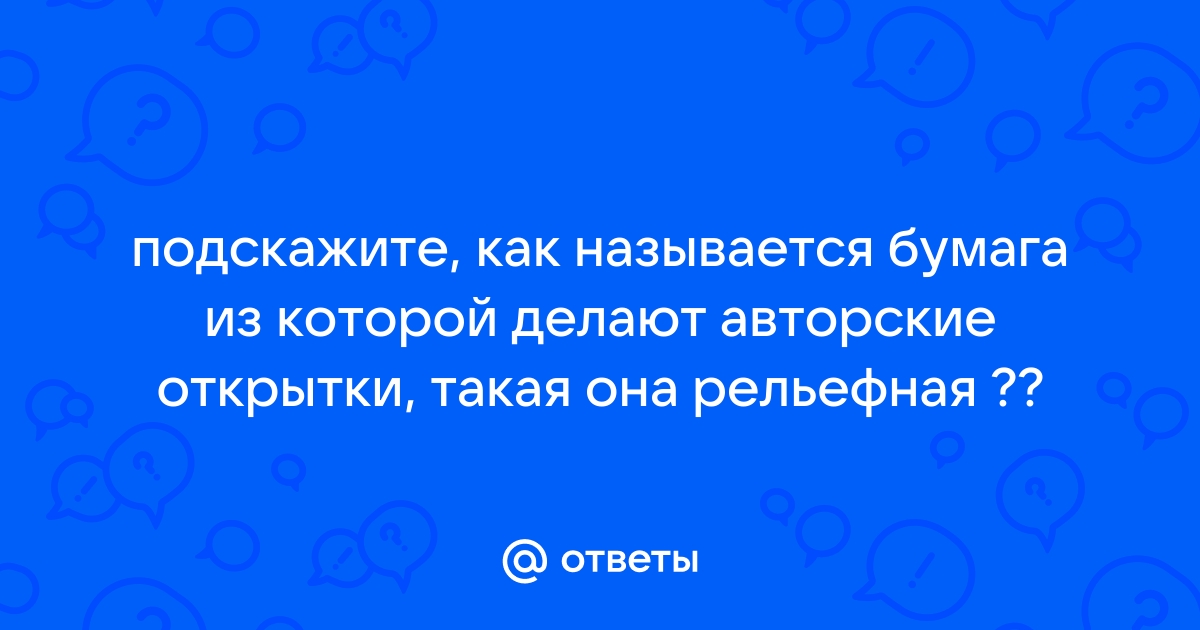 Стереокартинки для глаз