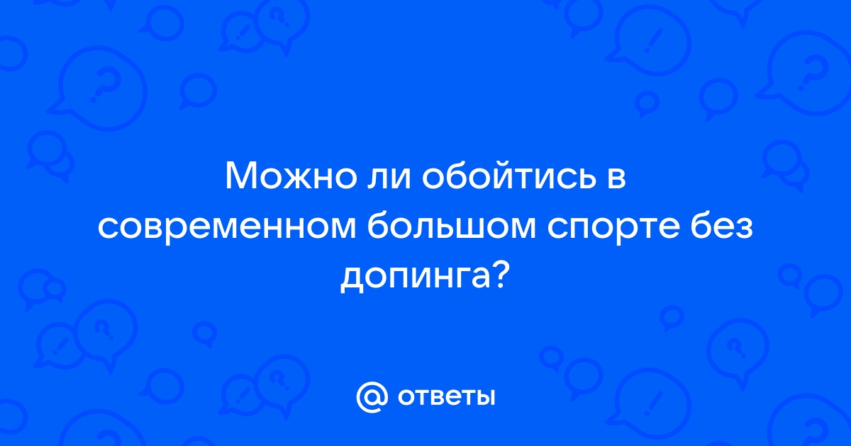 Можно ли обойтись без интернета в современном мире сочинение