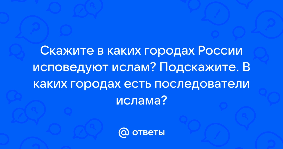 В каких городах россии есть офисы intel