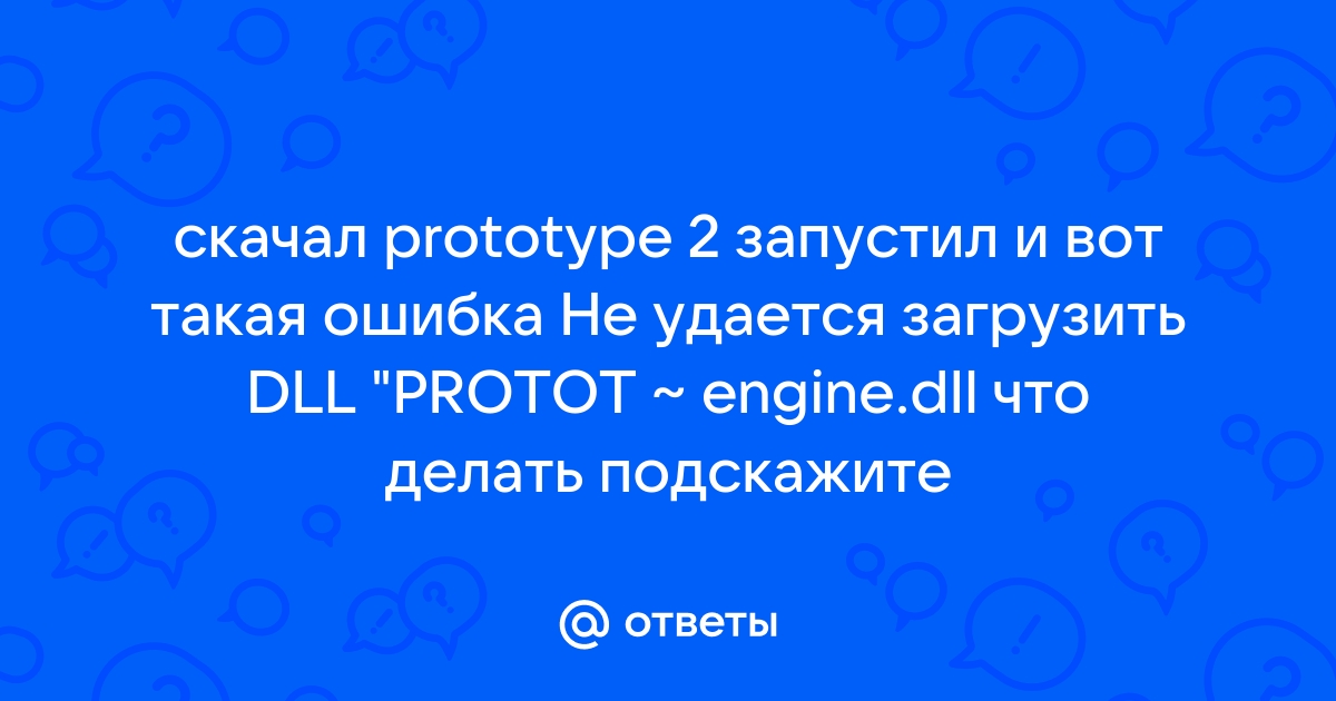 Не удается загрузить информационную службу crmms dll