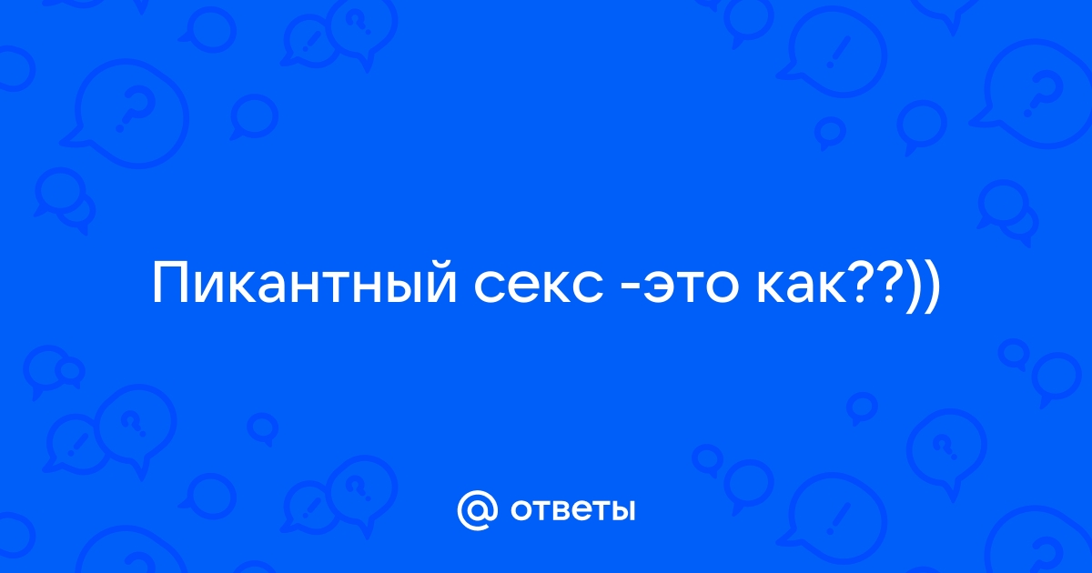 Страстная красотка предпочитает пикантный секс с аппетитным кремпаем