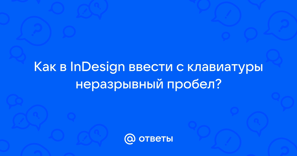 Введите с клавиатуры пропущенное слово важно выполнять упражнения фиксировать свои ошибки и их