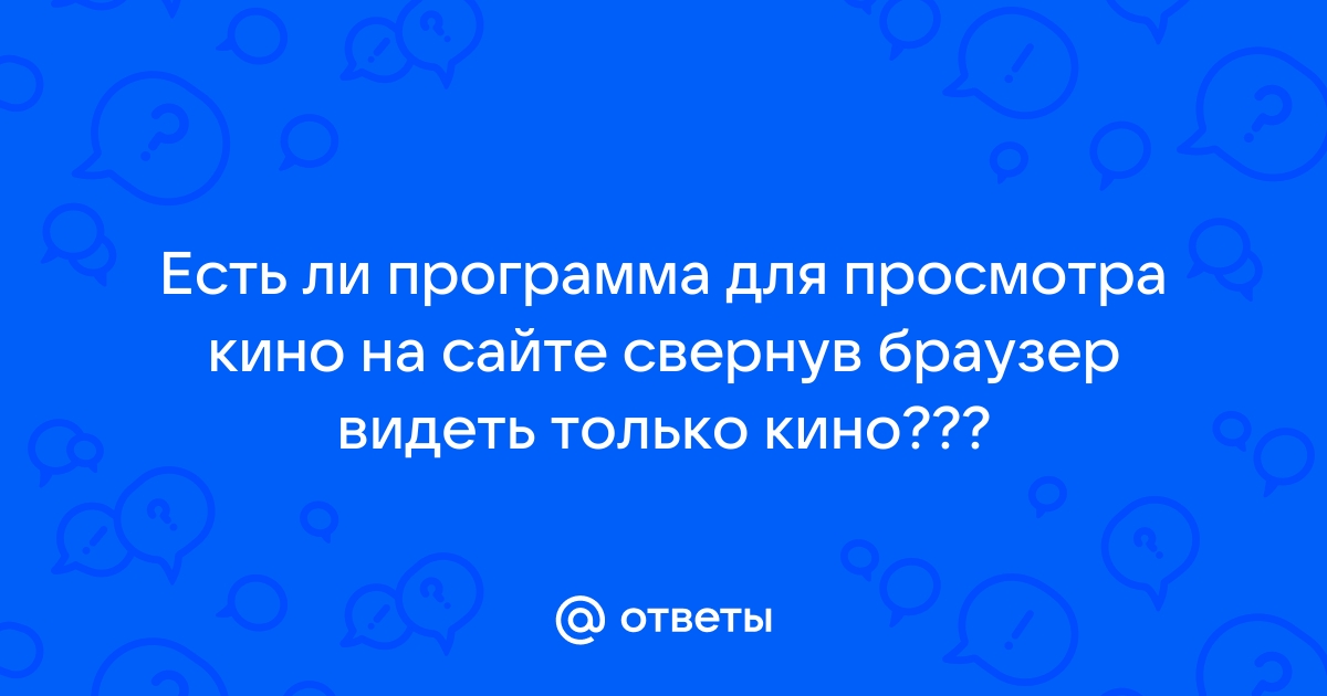 Как посмотреть кино по подписке на компьютере сбер премьер