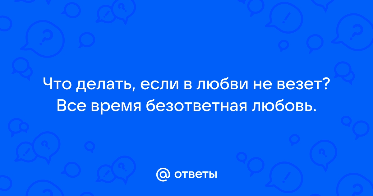 Йен Сомерхолдер цитата: „Любовь поглощает все. Все, что мы делам, мы делаем ради любви.“