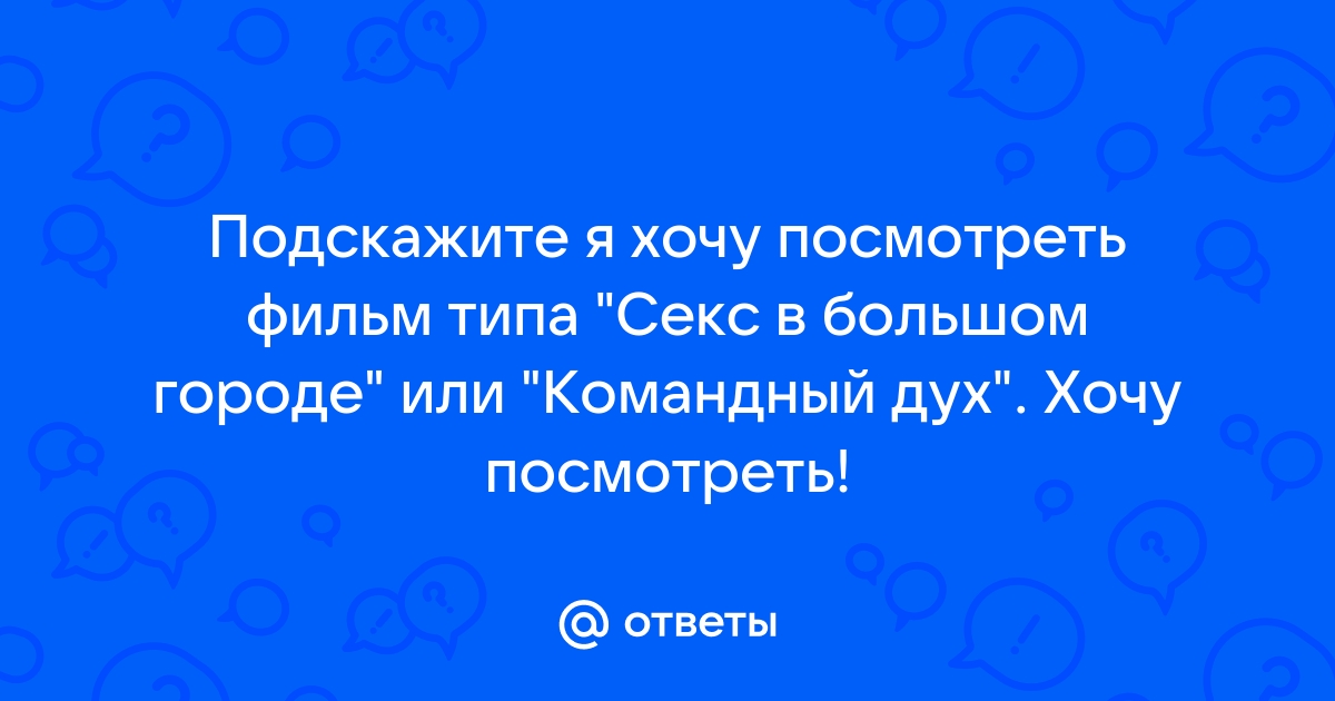 7 сериалов, похожих на «Эмили в Париже»