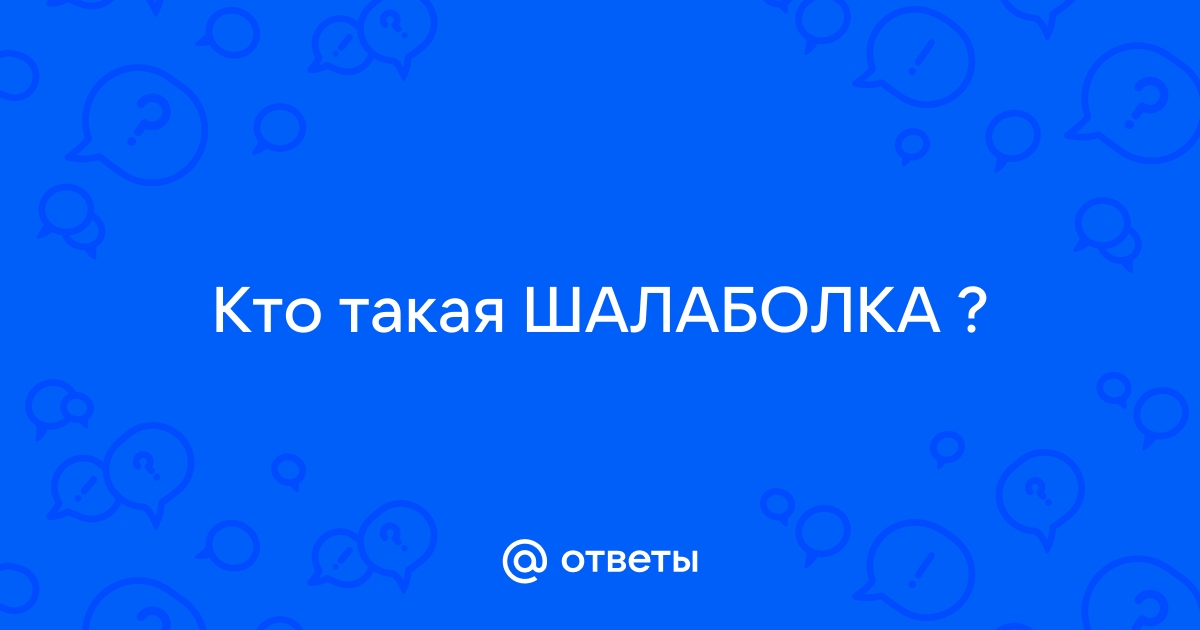 Шарики в половом члене: зачем и как проводится такая операция