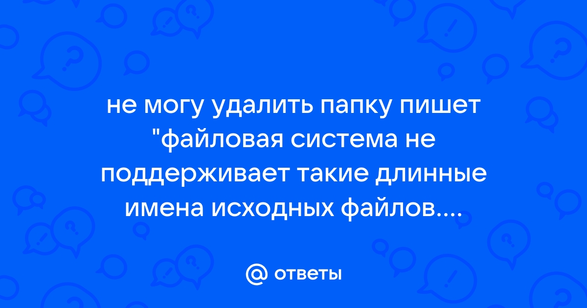 Эта вики не поддерживает имена файлов с символами отсутствующими в таблице ascii