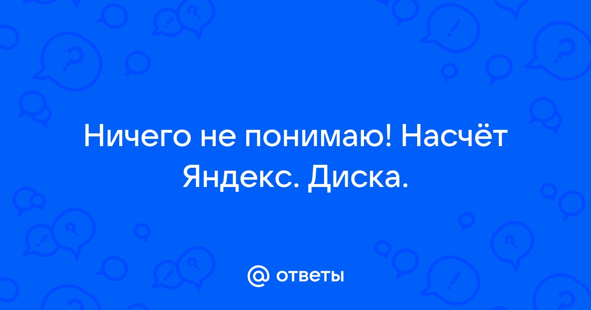 Записи нет картинки