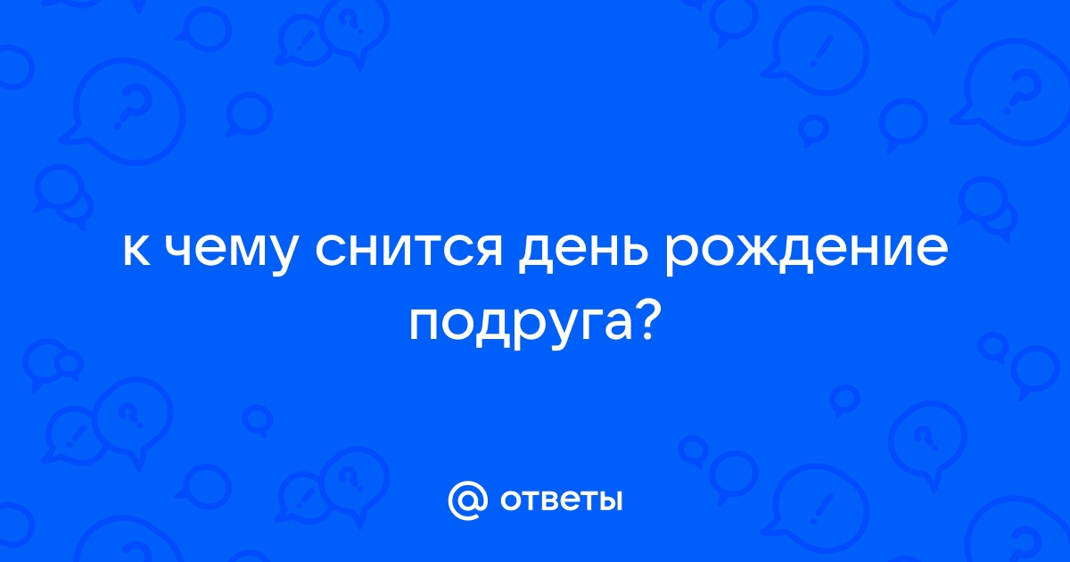 Психолог АлтГУ рассказал, что такое сны и как они работают