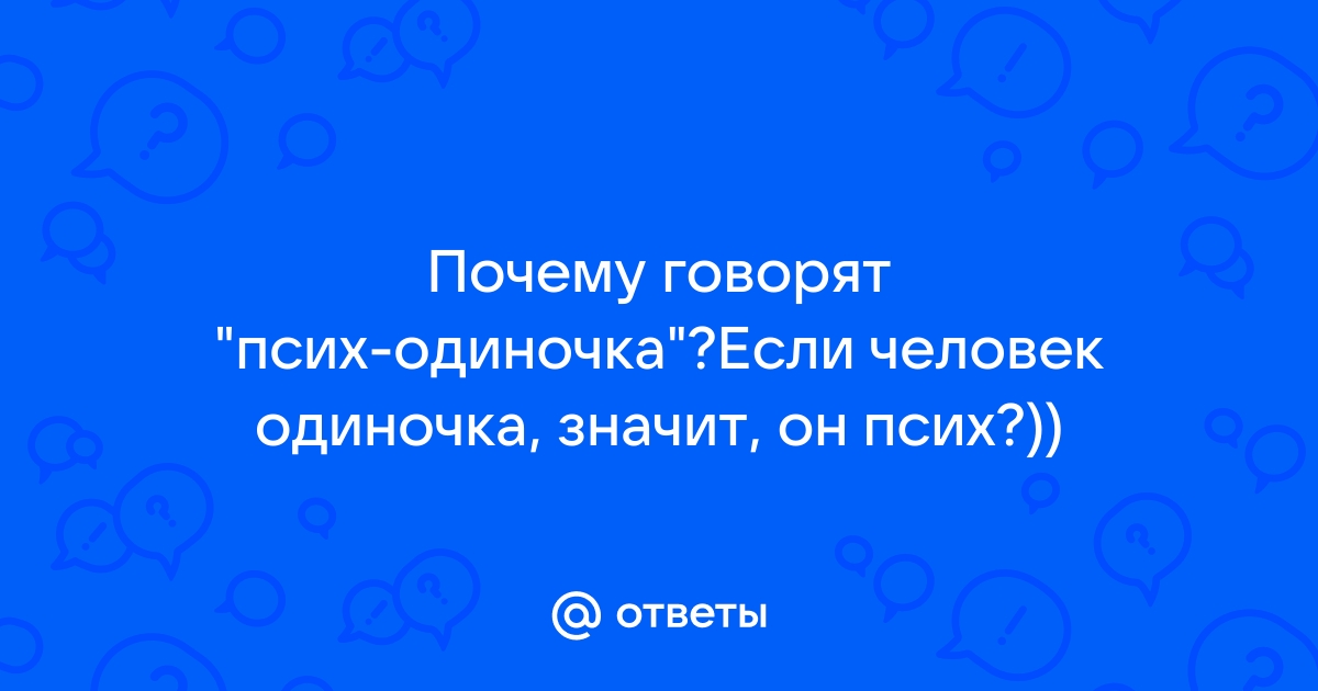 На кухне свинеет моя одиночь что значит