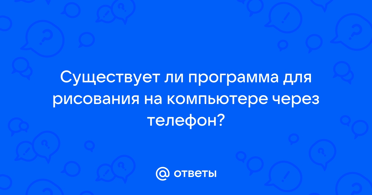 Программа для скальпинга на телефон