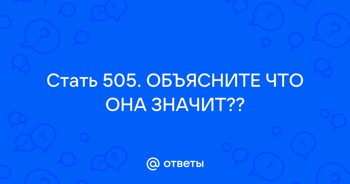 Устав уголовного судопроизводства