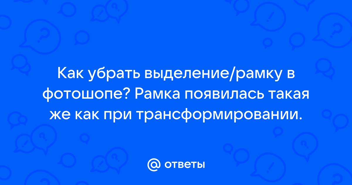 Устанавливает толщину рамки вокруг изображения