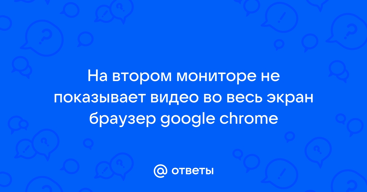 Как передать экран телефона на телевизор?