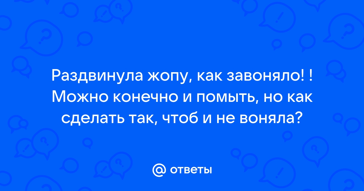 Настя Каменских показала поклонникам голую попку