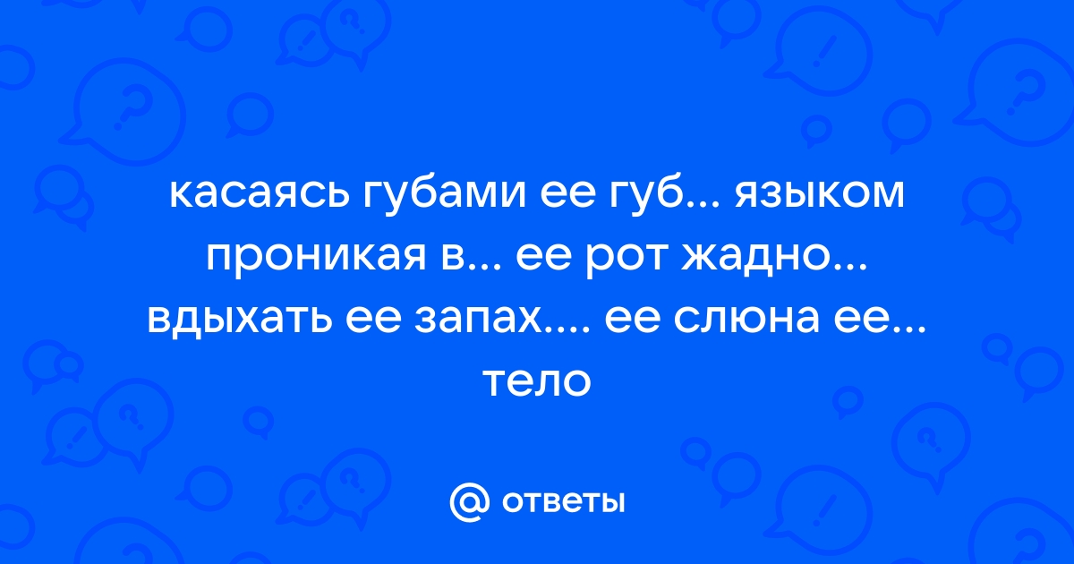 Откуда берутся заеды на губах и как от них избавиться - Лайфхакер