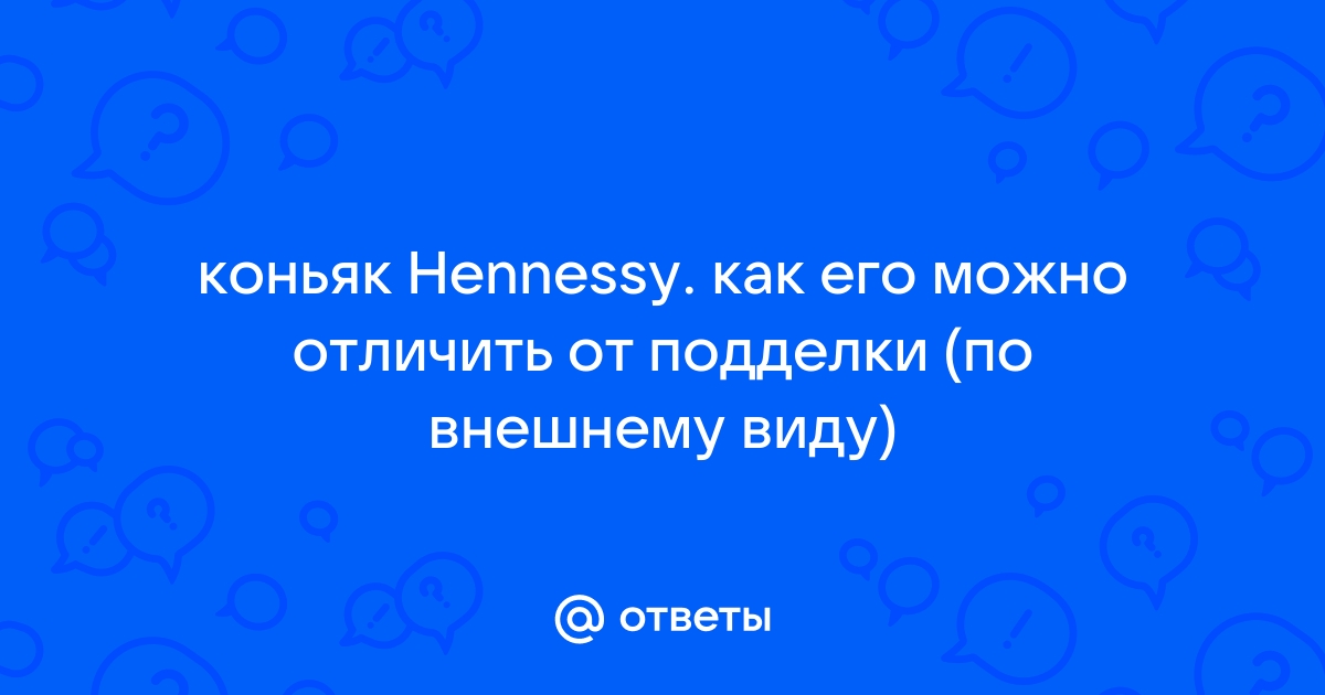 Как по мз можно отличить подделку поясните на примере заданного монитора