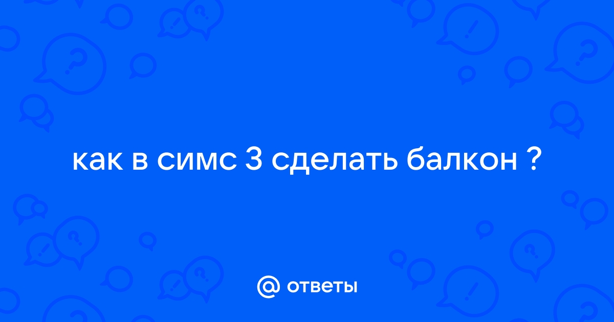 Остеклите балкон 2 метра от производителя!