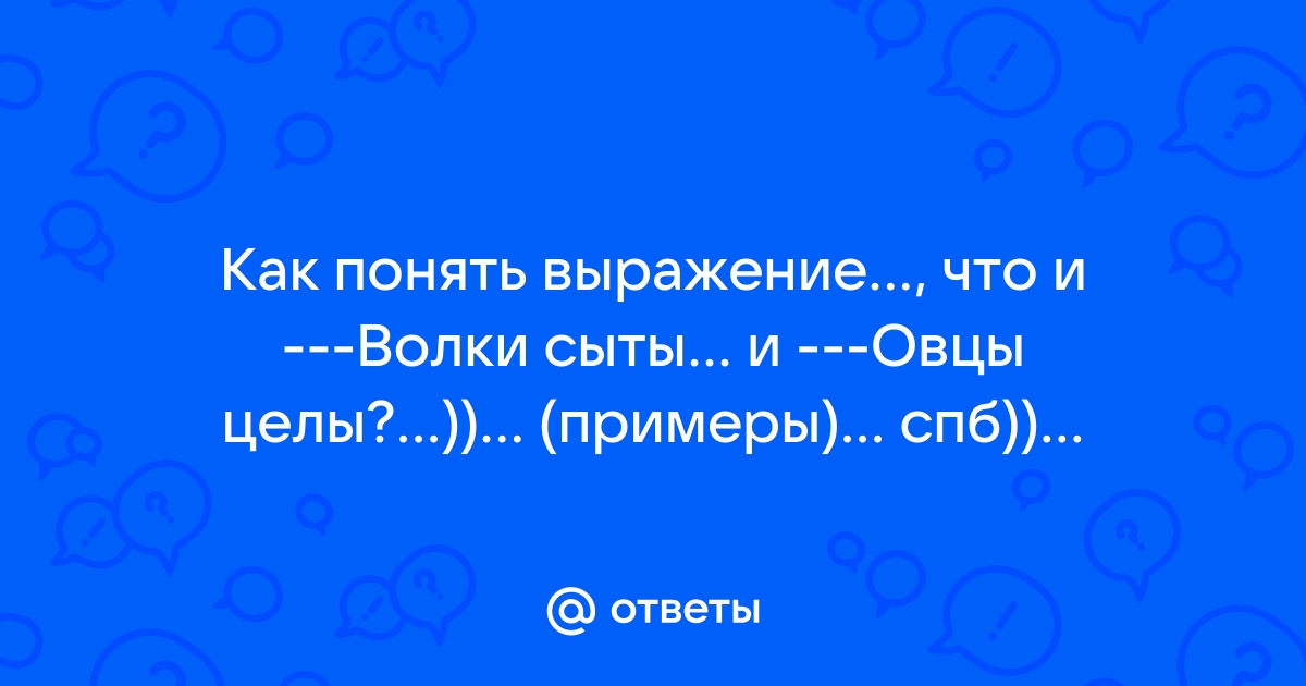 Картотека русских народных пословиц и поговорок для дошкольников