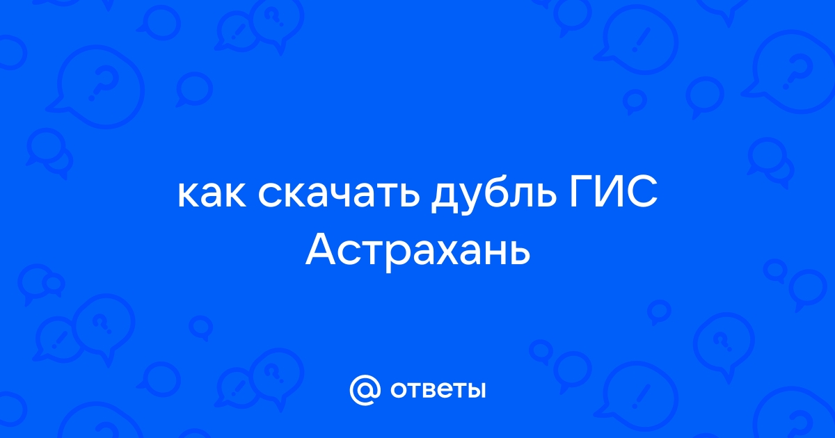 Астраханская нерудная компания, ООО Яксатово (Приволжский район), Речная, 1