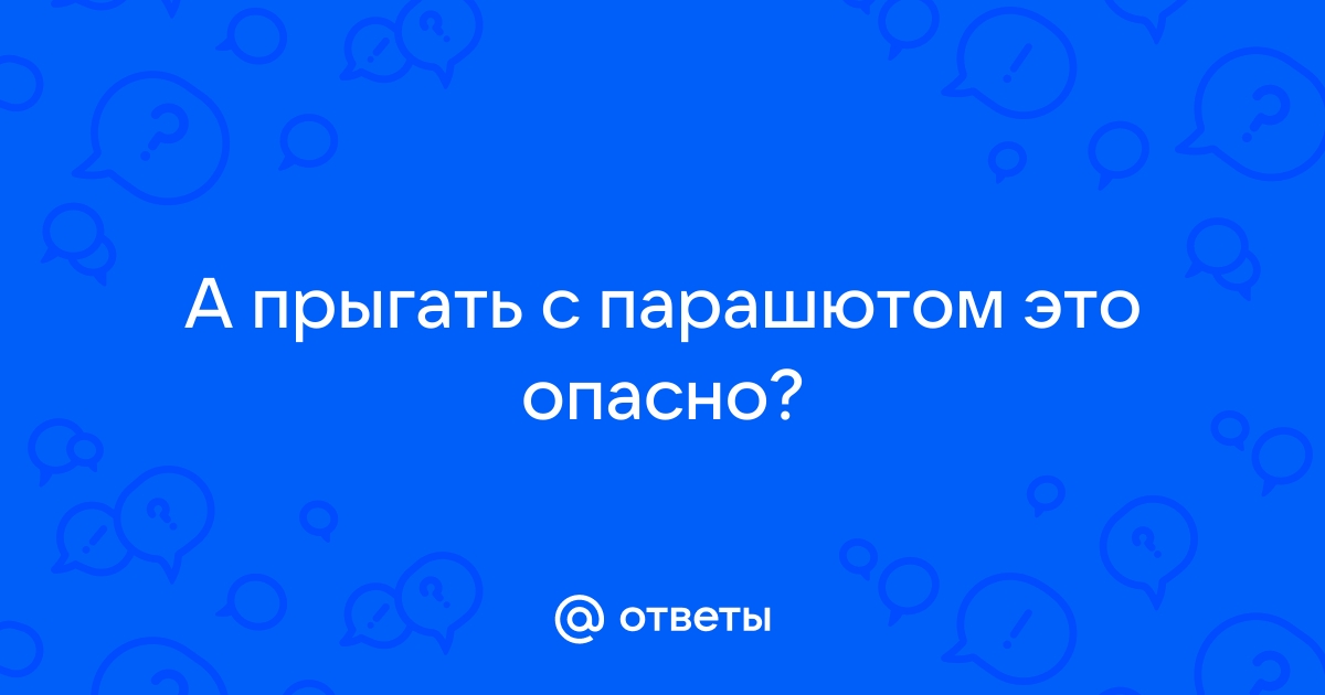 Я теперь уже большая и умею хорошо на пол прыгать с табуретки