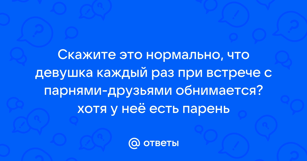 Скажите пожалуйста что бак уже готов xiaomi