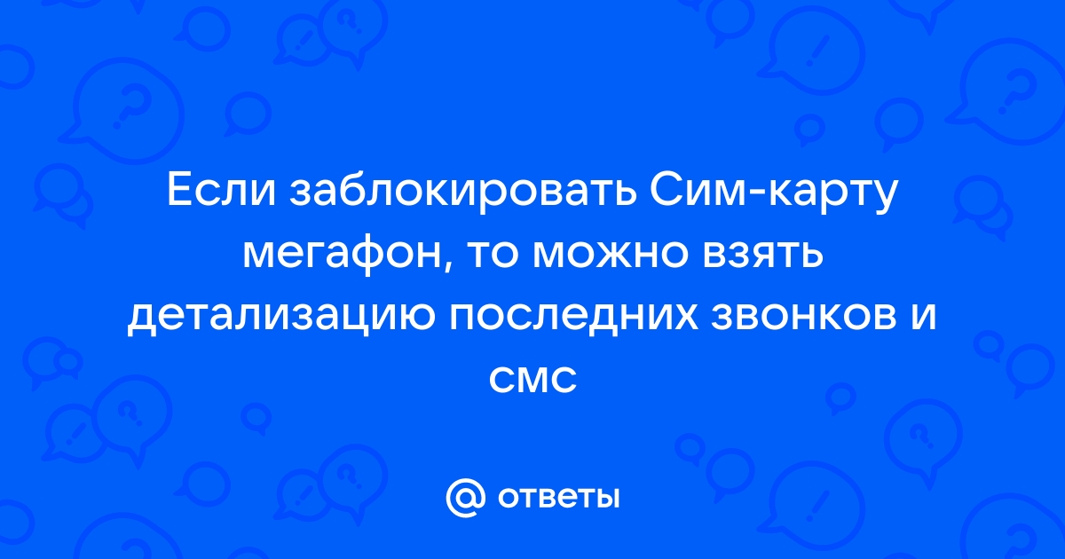 Получение детализаций для физических лиц