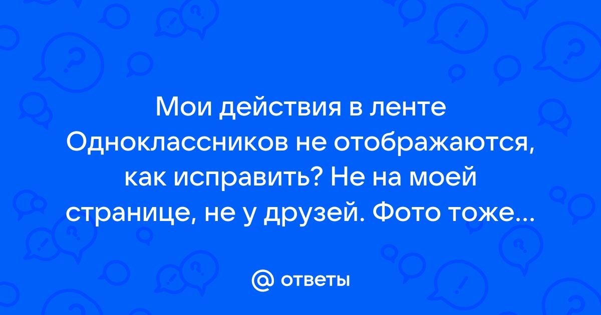 Как включить отображение картинок?