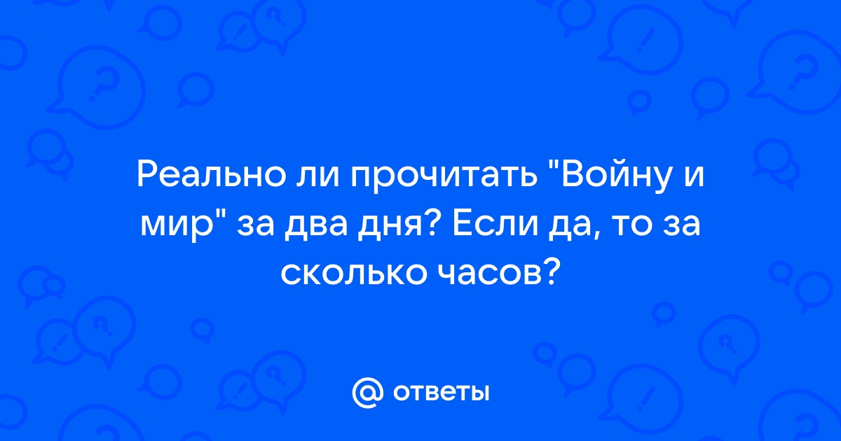 За два дня оператор набрал на компьютере 36 страниц что составляет 2 9 всей рукописи