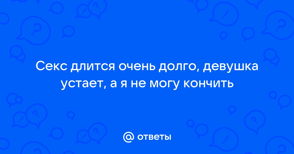 Какие виды женских оргазмов существуют на самом деле