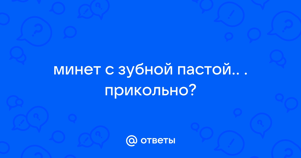 Никогда, слышите, никогда не слушайте советы в комментариях! | Пикабу