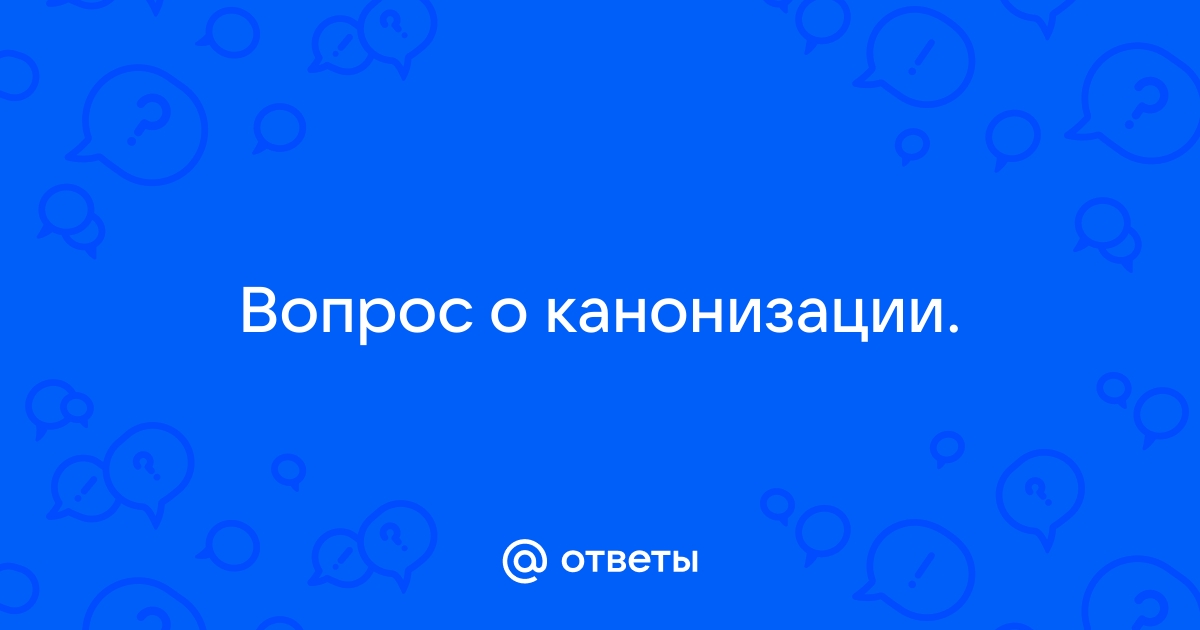 Ну что тут сказать... XXI век / антирелигия :: пиздец :: песочница