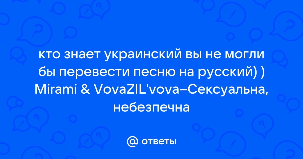 Сексуальное насилие в условиях конфликта | Операции OOH по поддержанию мира