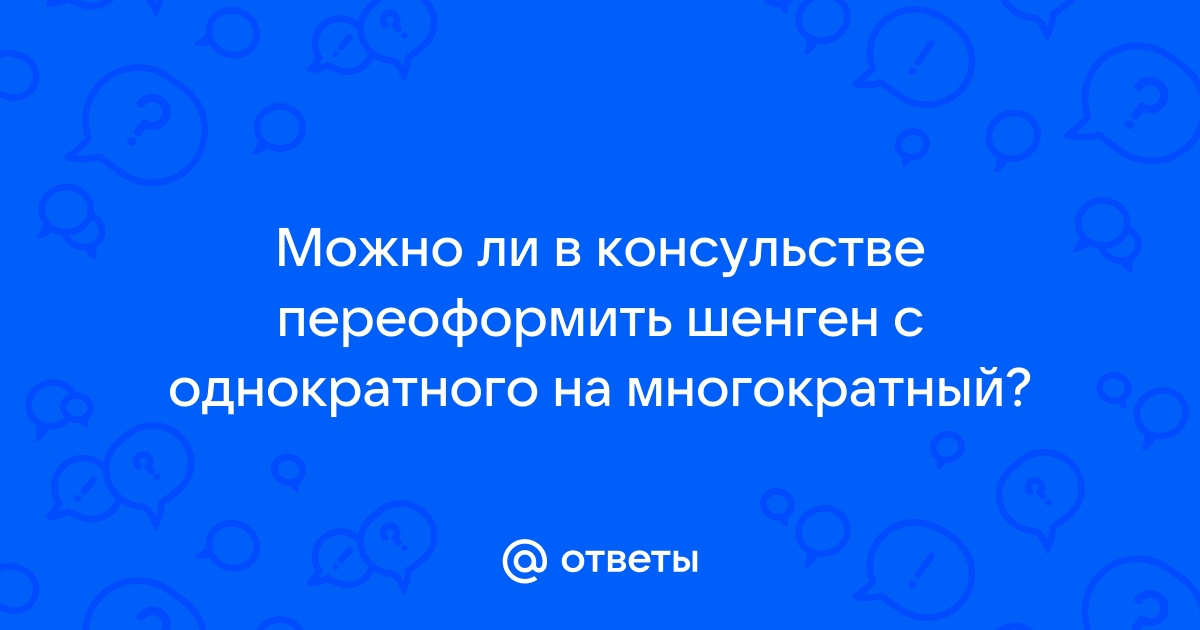 Можно ли студенческий проездной добавить в телефон