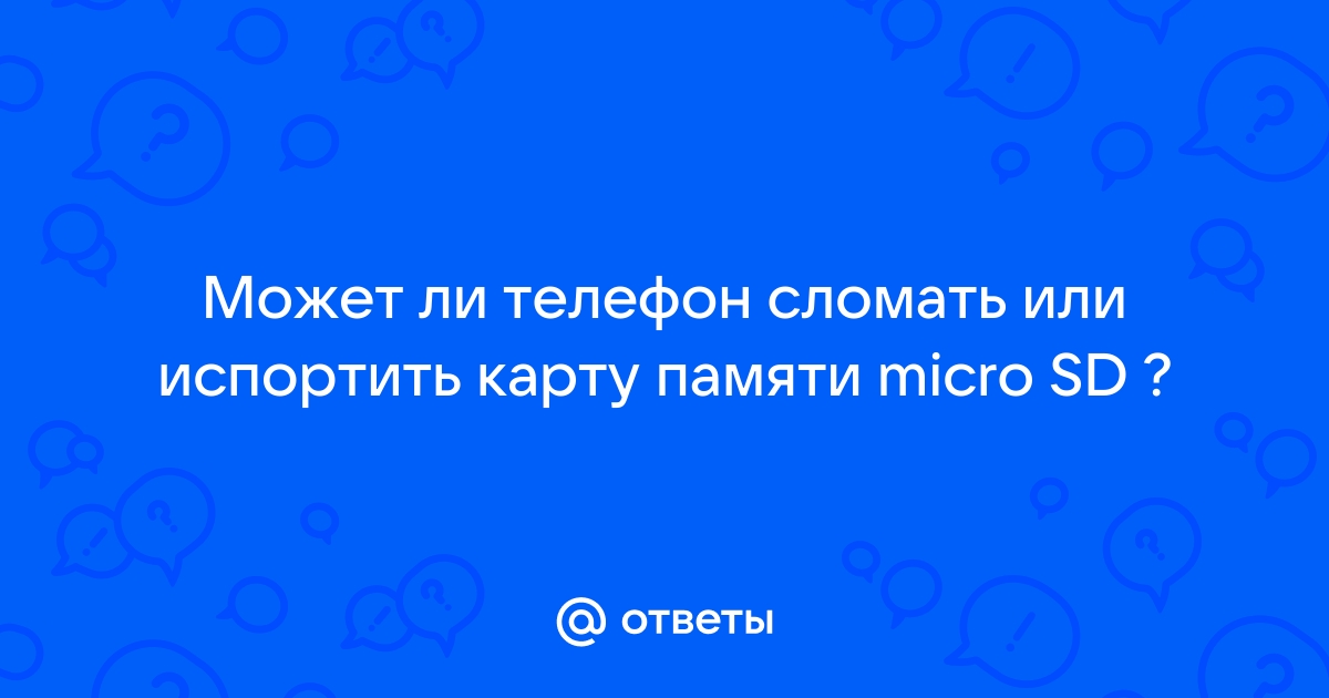 Не дай телефону испортить кино orange