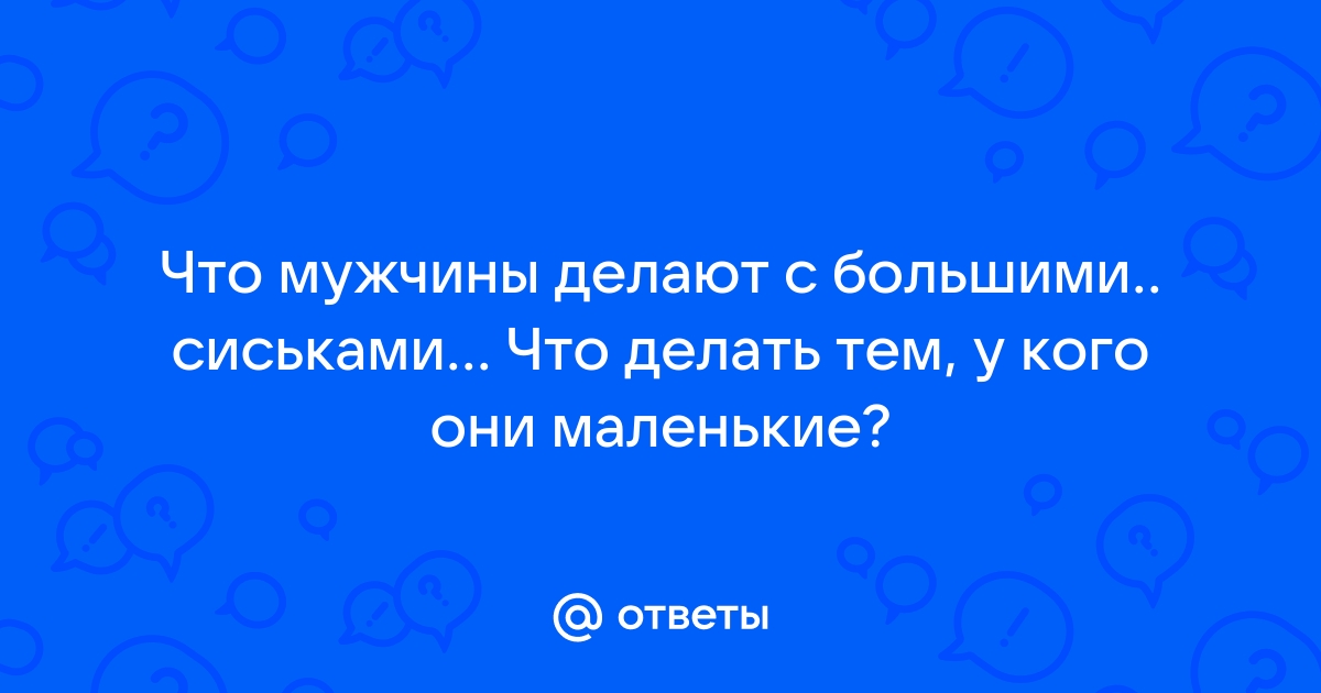 Случайные засветы голых сисек и сосков на улице (65 фото)