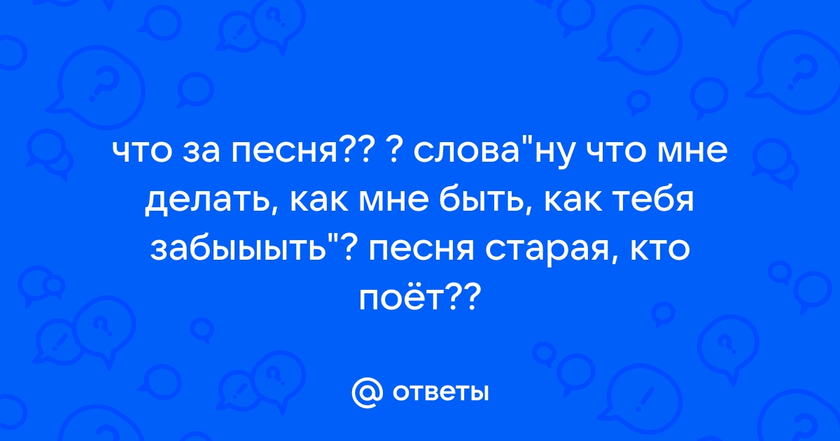 Как влияет музыка на мозг человека и зачем её слушать