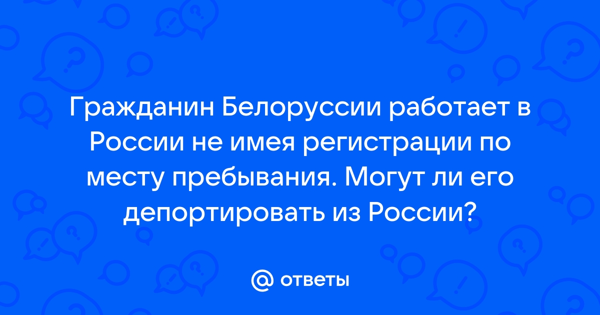 Активный гражданин приложение не работает