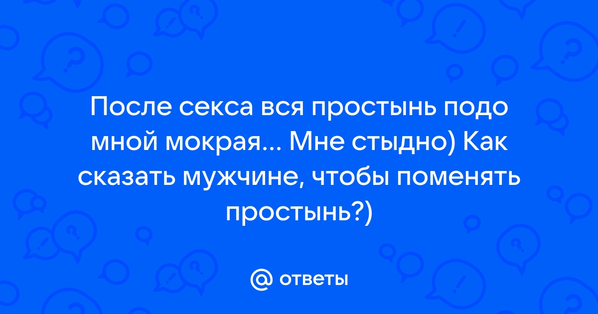 Выделения из влагалища и из матки — нормы и патологии у женщин