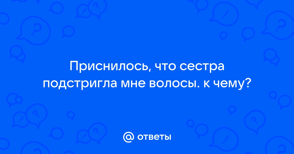 К чему снится 😴 Выстрел во сне — по 90 сонникам! Если видишь во сне Выстрел что значит?