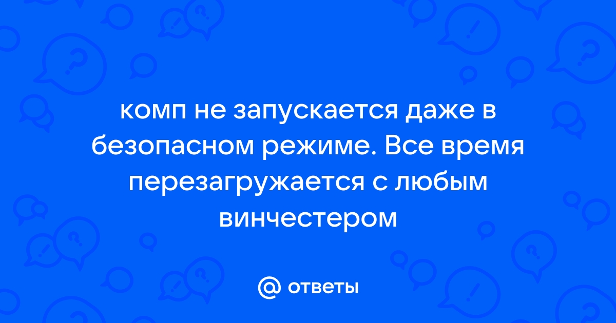 Время в вк не совпадает со временем на компьютере