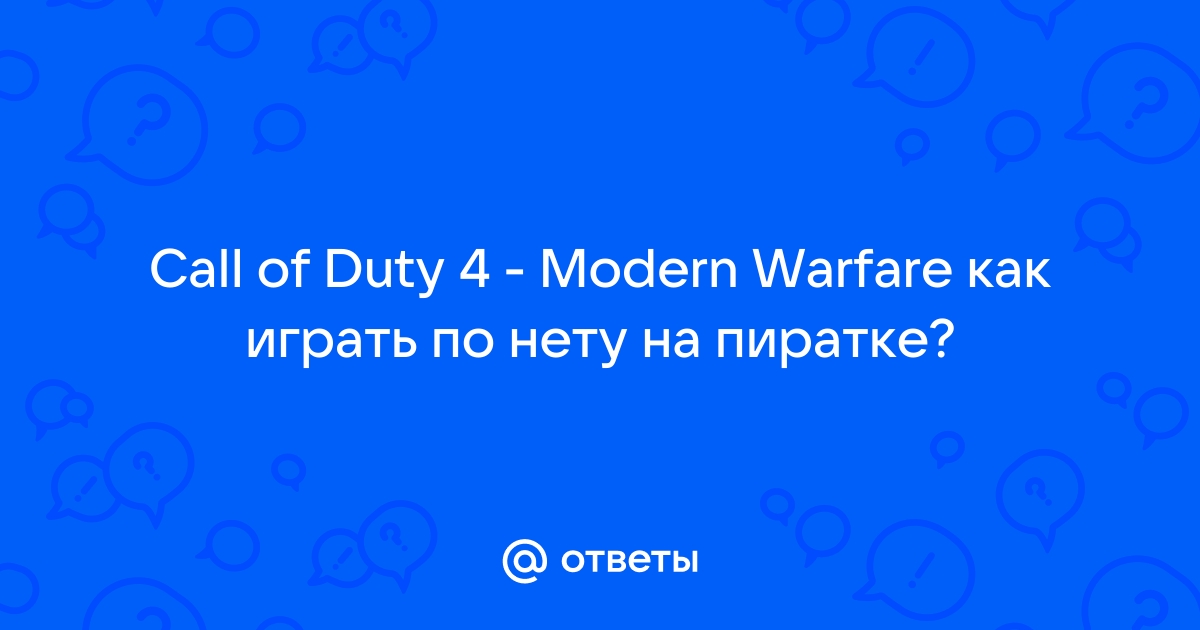 Как зайти в правила войны через пуффин с андроида